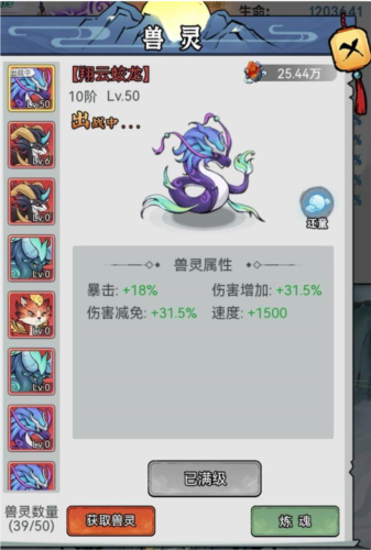 忆游十三道手游