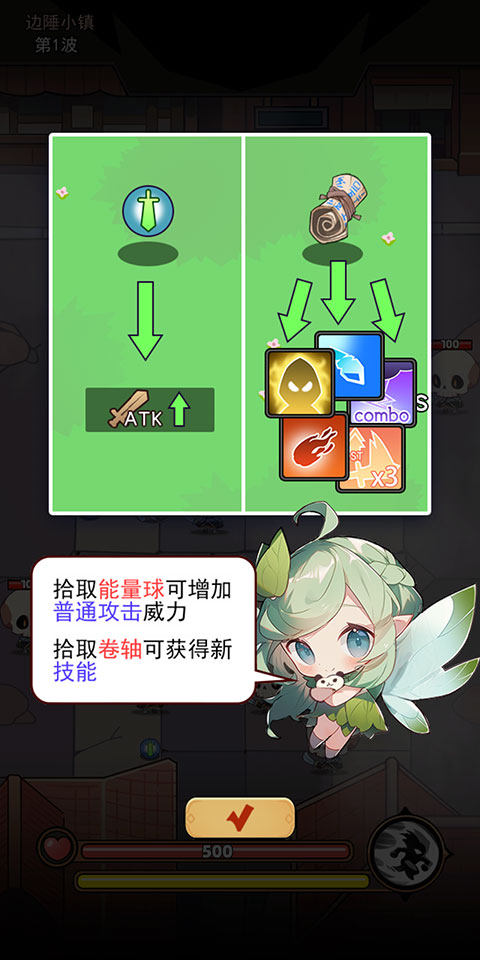 邦邦英雄游戏