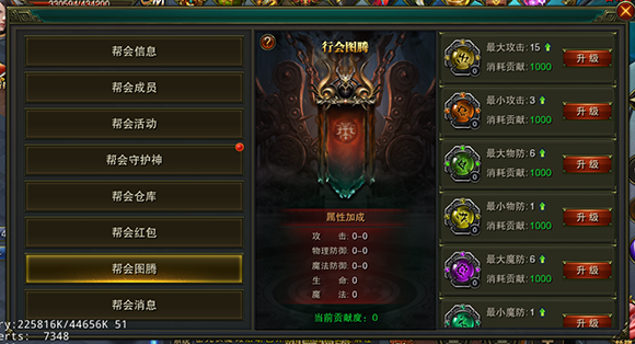摸金校尉之伏魔殿手游