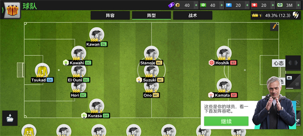 怎么玩截图8