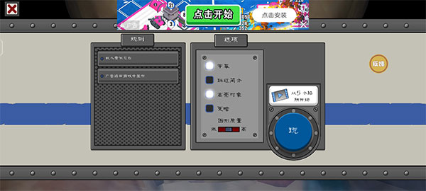 恐怖冰淇淋9官方版