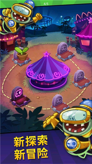 PVZ英雄2024最新版 第2张图片