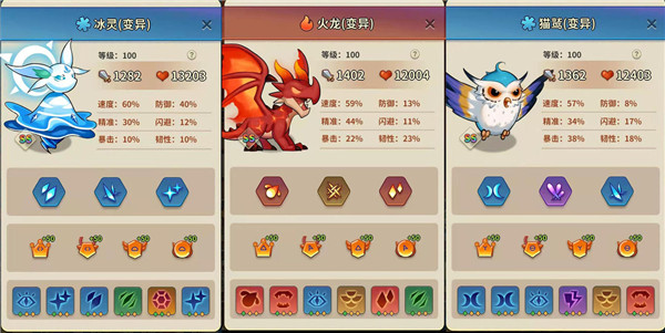 冒险与精灵游戏
