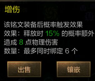 英雄迷城