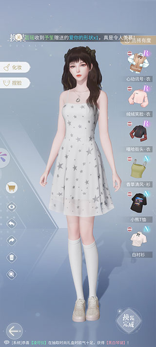 杜拉拉升职记