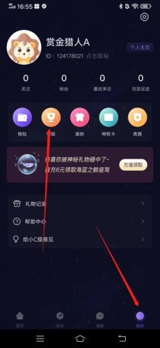 小C语音