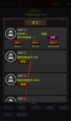 怎么玩2
