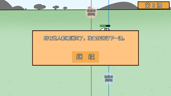 动物农场保卫战最新版本宅宅萝卜版游戏攻略6