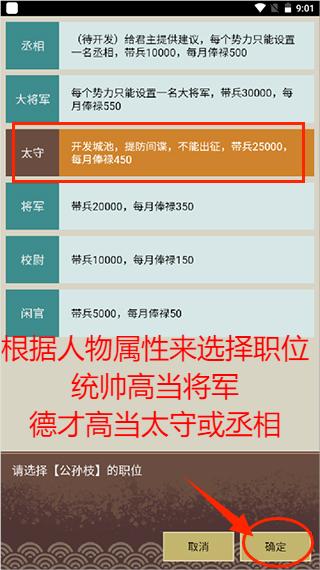 王图天下最新版