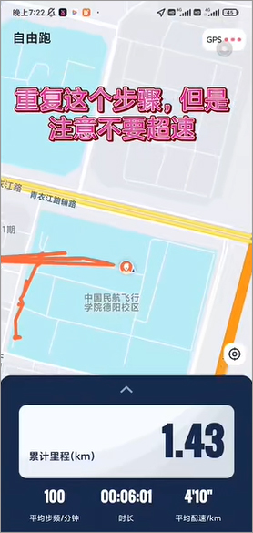 乐健体育app