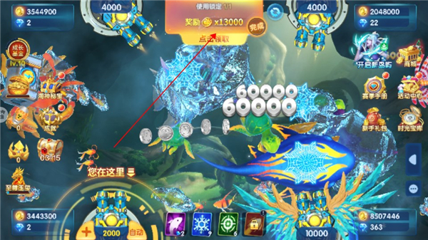 微乐捕鱼千炮版