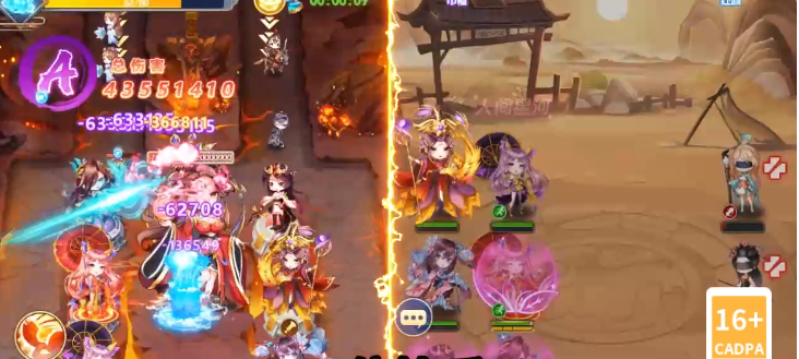 疾风大冒险（0.05折）