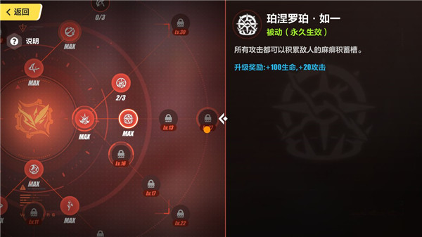崩坏3腾讯版