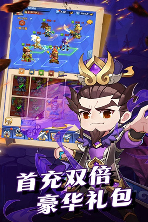群英传奇梦想三国正版 第1张图片