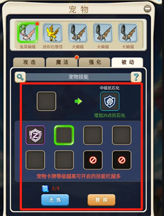 魔力宝贝归来游戏