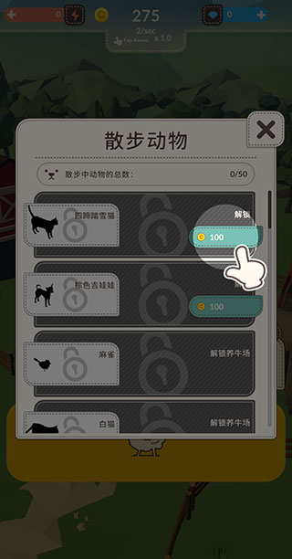 动物农场app
