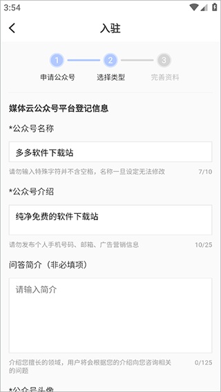 每日湘见客户端
