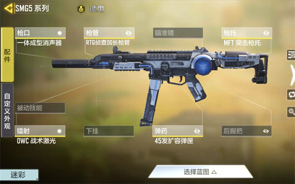 新手枪械推荐截图5