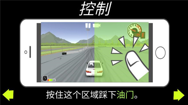 新手游戏指南截图5