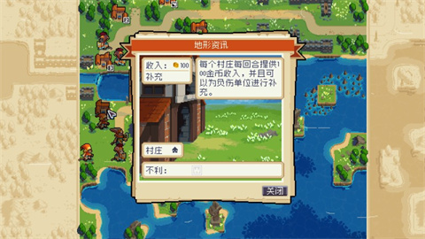 怎么玩截图5