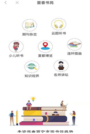 信仰的力量app