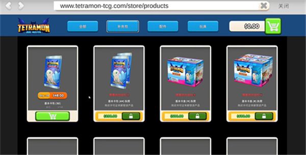 TCG卡牌商店模拟器怎么玩截图2