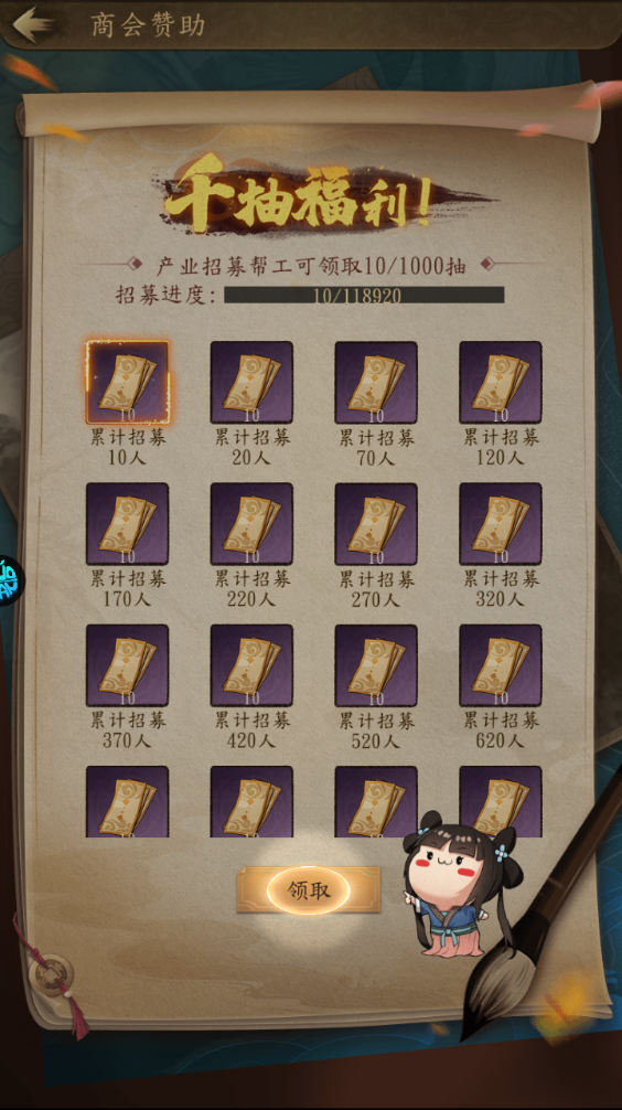 新手攻略截图11