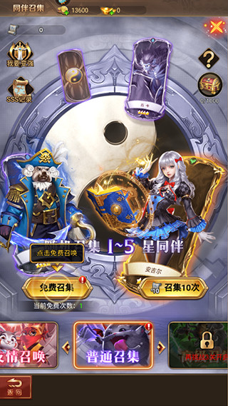 功夫之夜手机版