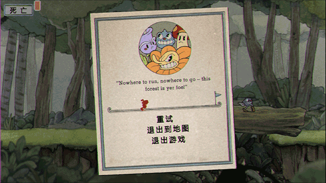 茶杯头大冒险游戏