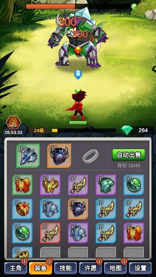 某不稳定的气功波手游