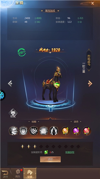 冒险佣兵团手游