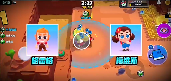 新手攻略教程截图3