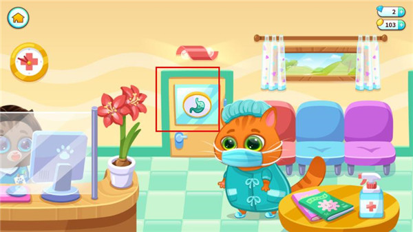 生病怎么治截图1