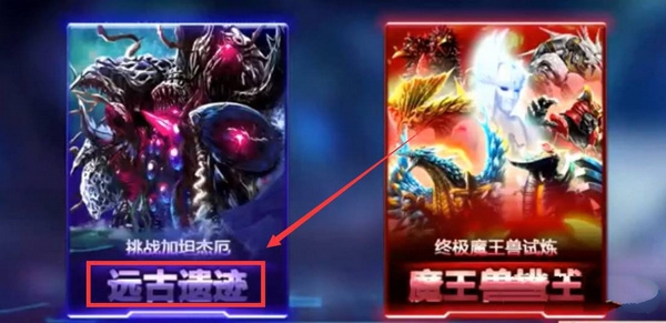 奥特曼之格斗超人