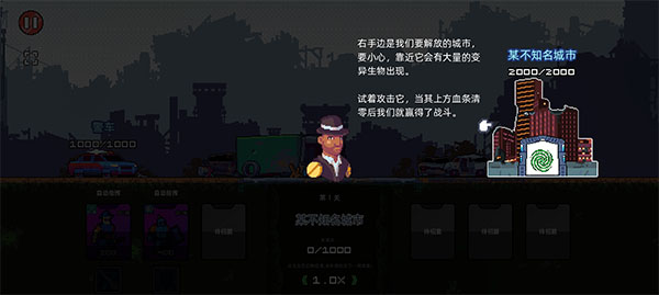 末日幸存者小队官方正版