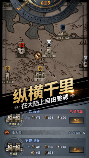 诸神皇冠华为渠道服 第2张图片