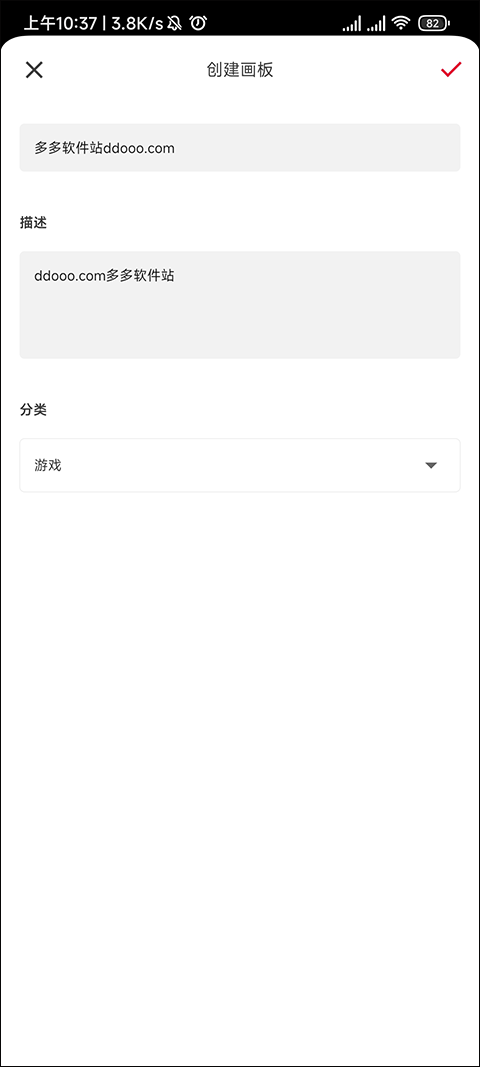 花瓣app