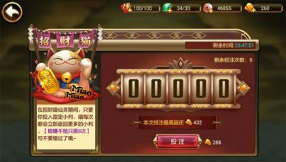 星期六魔王最新版