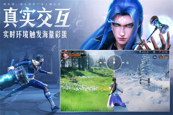 斗罗大陆魂师对决犀游版 第1张图片
