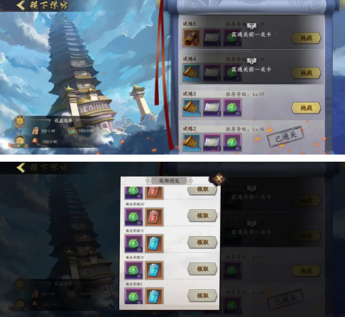 玉币的来源攻略截图2