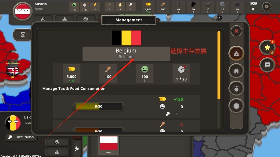 游戏攻略截图5