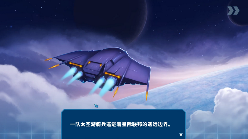 游戏攻略1