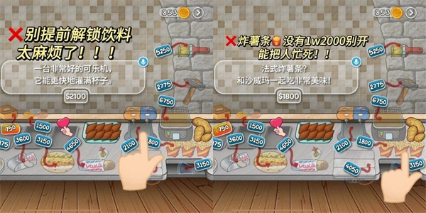 沙威玛传奇方言版官方正版升级攻略截图3