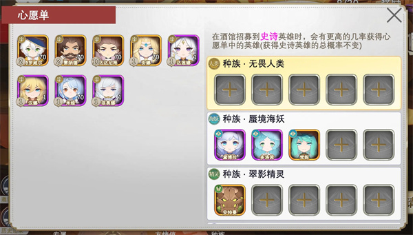 符文先锋官方版