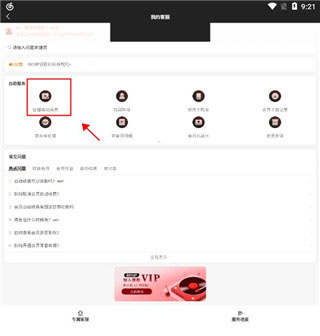 网易云音乐2025最新版