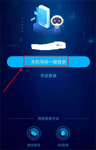 国寿AI健康