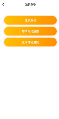 沃视频app最新版本