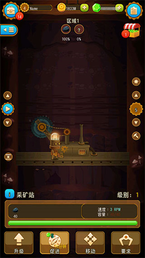 深城游戏新手攻略截图2