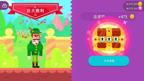 冷血射手最新正版