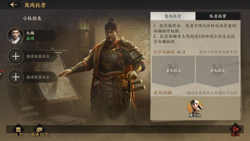 开服必读的25条技巧6